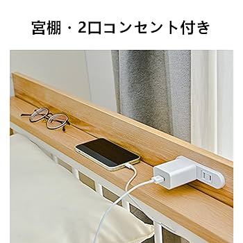 ロフトベッド シングルパイプベッドコンセント付きおしゃれ北欧風子供部屋金属耐震 Amazon｜ロフトベッド シングル パイプベッド コンセント付き